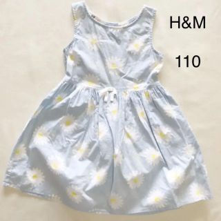 エイチアンドエイチ(H&H)のH&M マーガレット ワンピース 110センチ(ワンピース)