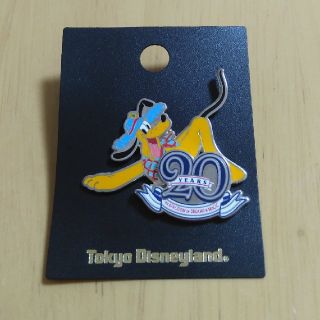 ディズニー(Disney)のディズニー　ピンバッチ　TDL20周年　プルート(バッジ/ピンバッジ)