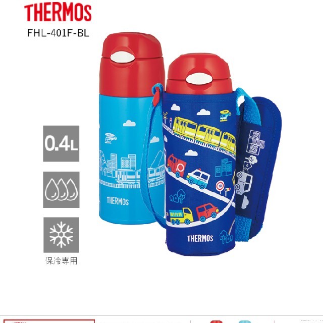 THERMOS(サーモス)のりな様専用値下げ！サーモス真空断熱ストローボトル 400ml キッズ/ベビー/マタニティの授乳/お食事用品(水筒)の商品写真