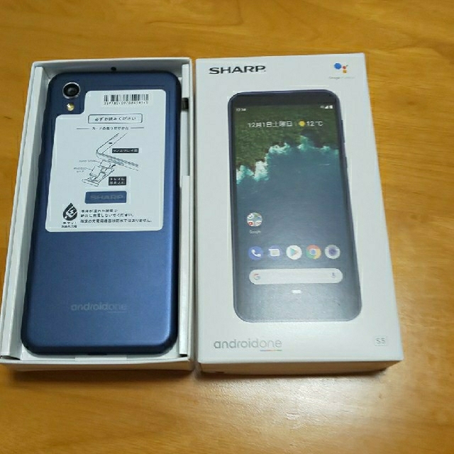 SHARP(シャープ)のAndroid One s5 スマホ/家電/カメラのスマートフォン/携帯電話(スマートフォン本体)の商品写真