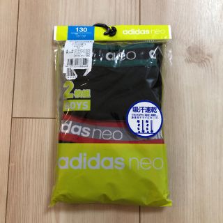 アディダス(adidas)の新品 アディダスネオ ボクサーパンツ 130 2枚セット(下着)