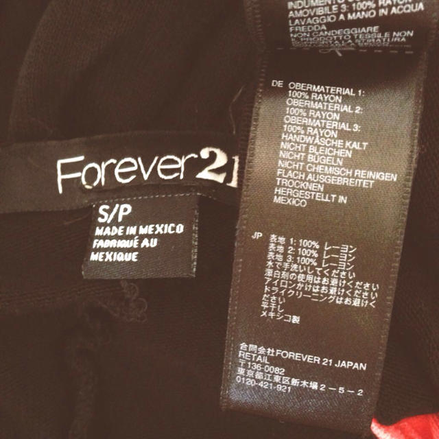 FOREVER 21(フォーエバートゥエンティーワン)のForever21 トップス レディースのトップス(カットソー(半袖/袖なし))の商品写真