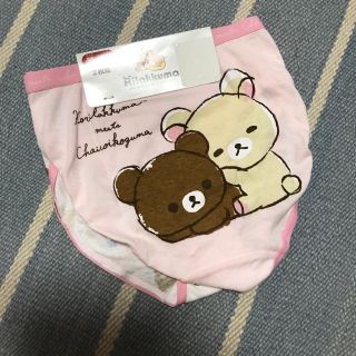 サンエックス(サンエックス)の新品 未使用 リラックマ パンツ2枚セット 150cm(下着)