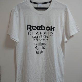 リーボック(Reebok)の■新品未使用品■Reebok CLASSIC  ホワイト Tシャツ  メンズL(Tシャツ/カットソー(半袖/袖なし))