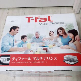 ティファール(T-fal)のティファール マルチデリシス ヨーグルトメーカー(調理道具/製菓道具)