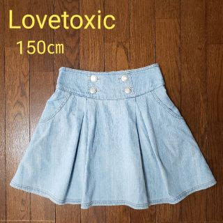 ラブトキシック(lovetoxic)の★　ラブトキシック　スカート　150㎝　★(スカート)