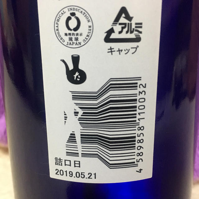 菊之露 琉球泡盛 安室 青瓶 食品/飲料/酒の酒(焼酎)の商品写真