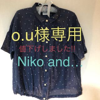 ニコアンド(niko and...)のNiko and… ネイビードットシャツ(シャツ/ブラウス(半袖/袖なし))