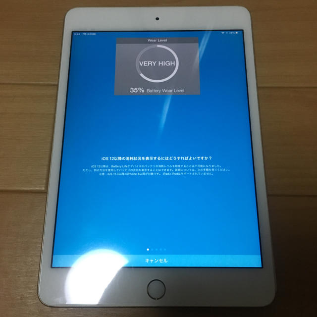 iPad の通販 by satikokko0417's shop｜ラクマ mini4 Wi-Fi 16GB 高評価
