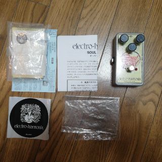 electro-harmonix SOUL FOOD(エフェクター)