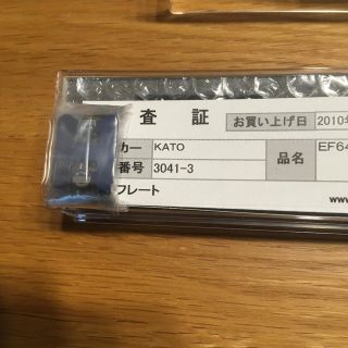 KATO` - KATO 3041-3 EF64 37 茶色 あけぼのヘッドマーク付の通販 by ...