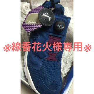 リーボック(Reebok)のポンプフューリーHK AR2533 PUMPFURY HK BLUE(スニーカー)