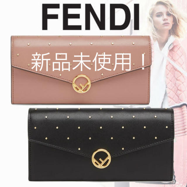 2019ss 新作♡FENDI 長財布 新品未使用