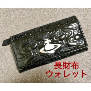 ヴィヴィアンウエストウッド(Vivienne Westwood)のpon様専用 ヴィヴィアン 長財布  キーケース 2セット(財布)