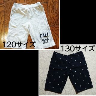 ニシマツヤ(西松屋)のハーフパンツ 夏服 男の子用(パンツ/スパッツ)