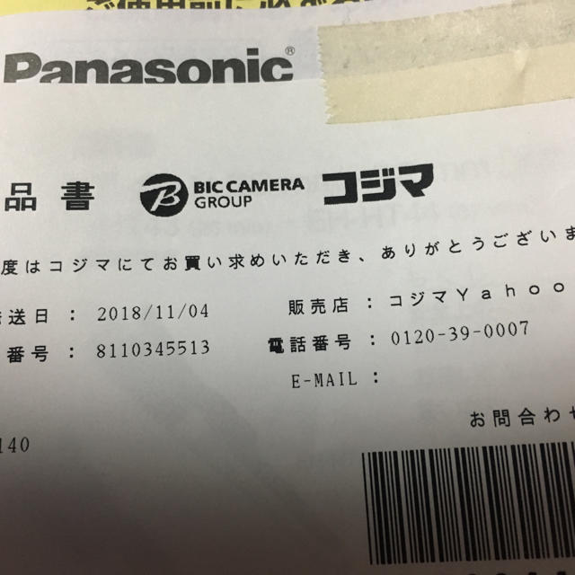 Panasonic ブラシアイロン クルクル カール 32mm パナソニック Eh Ht44の通販 By トンちゃん０６２１ S Shop パナソニックならラクマ