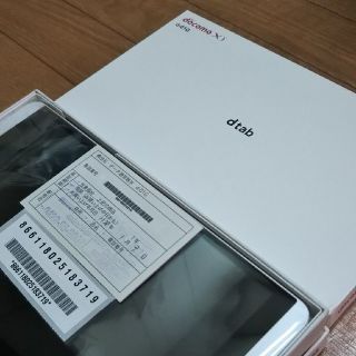 エヌティティドコモ(NTTdocomo)の【新品未使用】docomo ドコモ　ｄtab　d-01G　シルバー　タブレット②(タブレット)