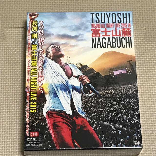 値下げ!! 長渕剛 富士山麓 ALL NIGHT LIVE 2015 DVD-