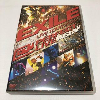 エグザイル(EXILE)の大幅値下げ EXILE ライブ DVD PERFECT LIVE ASIA(ミュージック)