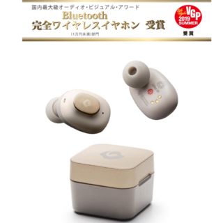 ソフトバンク(Softbank)の新品  GLIDiC Sound Air TW-5000 Bluetooth対応(ヘッドフォン/イヤフォン)