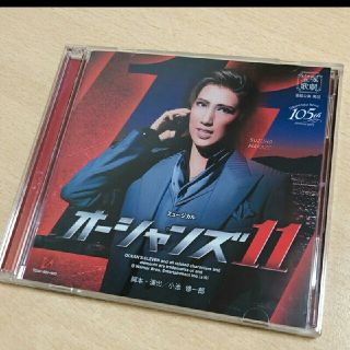 オーシャンズ11 CD(ミュージカル)