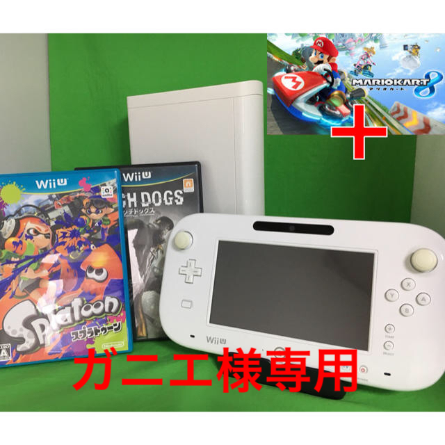 Wii U マリオカート8セット＋ソフト2本