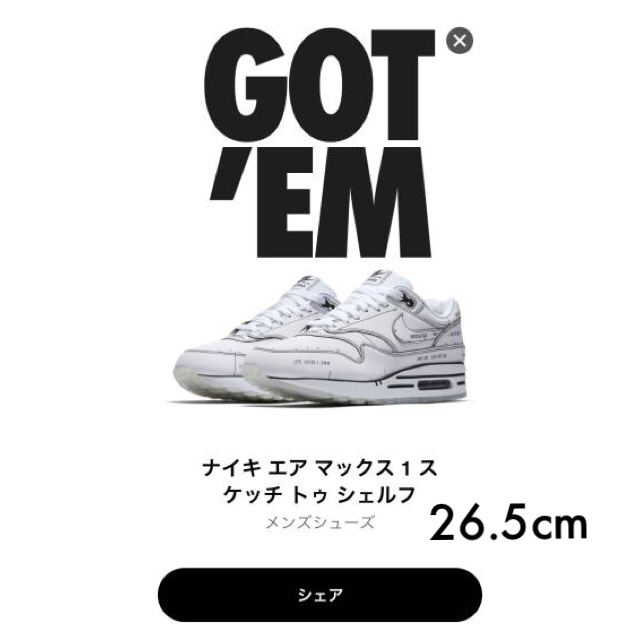 最終値下‼︎NIKE AIR MAX 1 スケッチ ナイキ エア マックス 1