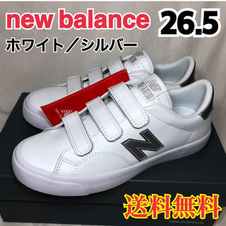 ニューバランス(New Balance)の★新品★ニューバランス ベルクロ ホワイト シルバー AM210VMS 26.5(スニーカー)