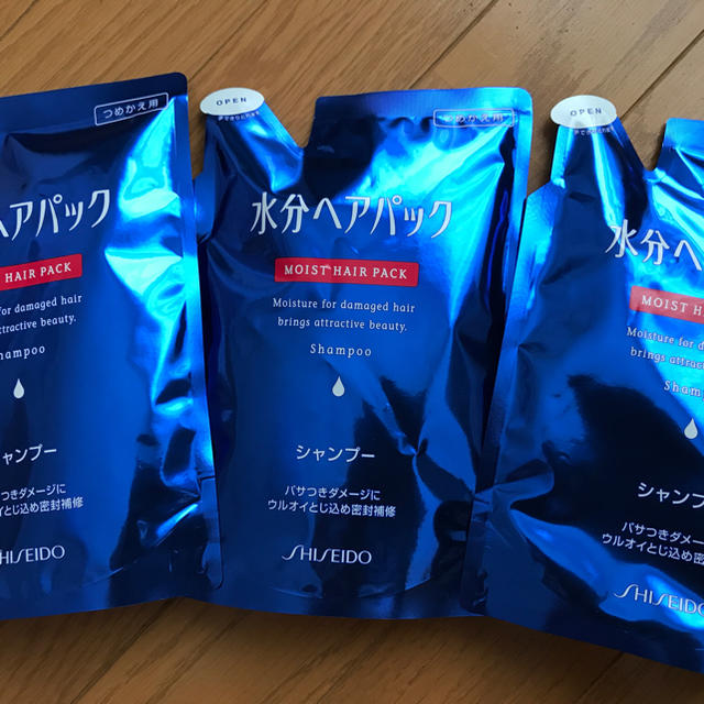 SHISEIDO (資生堂)(シセイドウ)の水分ヘアパック 詰め替え コスメ/美容のヘアケア/スタイリング(コンディショナー/リンス)の商品写真