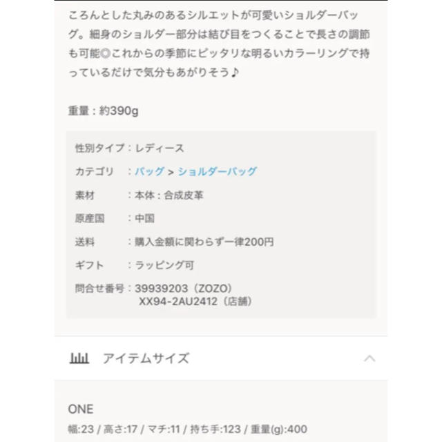 2022年限定カラー お値下げ中!!RODESKOショルダーバック - 通販