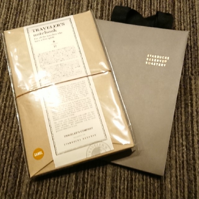 Starbucks Coffee - トラベラーズノート スターバックス ロースタリー