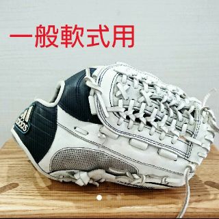 アディダス(adidas)のアディダス 一般軟式用 オールラウンドグローブ(グローブ)