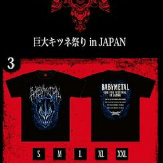 BABYMETALTシャツ Lサイズ エンタメ/ホビーのタレントグッズ(アイドルグッズ)の商品写真