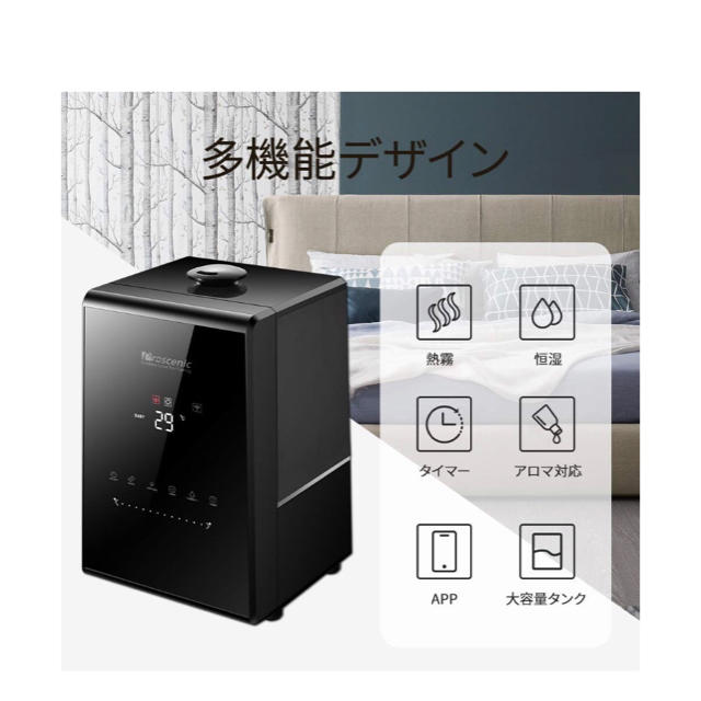 激安 加湿器 超音波式 新品未使用 送料込 スマホ/家電/カメラの生活家電(加湿器/除湿機)の商品写真