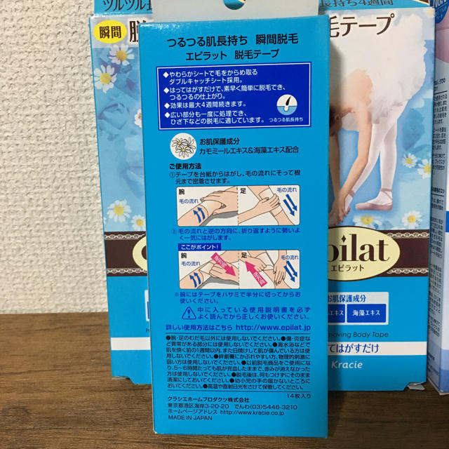新品 脱毛テープ エピラット脱毛シート ヴィートの通販 By グリーン S Shop ラクマ 新品 脱毛テープ エピラット脱毛シート ヴィートの通販 By グリーン S Shop ラクマ