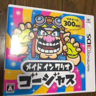 ニンテンドー3DS(ニンテンドー3DS)のニンテンドー3DS メイドインワリオ ゴージャス ソフト(携帯用ゲームソフト)
