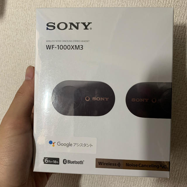 【新品未開封】SONY WF-1000XM3 ブラック ワイヤレスイヤホン