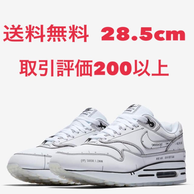 NIKE AIR MAX 1 SKETCH TO SHELF SCHEMATIC