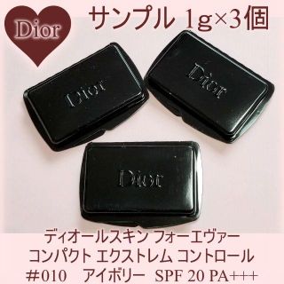 ディオール(Dior)のディオール スキン フォーエヴァー コンパクト ファンデーション 010(ファンデーション)