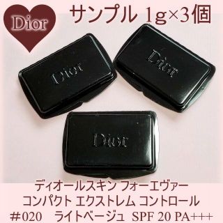 ディオール(Dior)のディオール スキン フォーエヴァー コンパクト ファンデーション 020(ファンデーション)