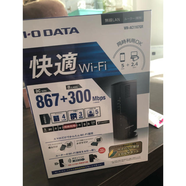 IODATA(アイオーデータ)の【セールお願い様】IODATA  Wi-Fiルーター スマホ/家電/カメラのPC/タブレット(PC周辺機器)の商品写真