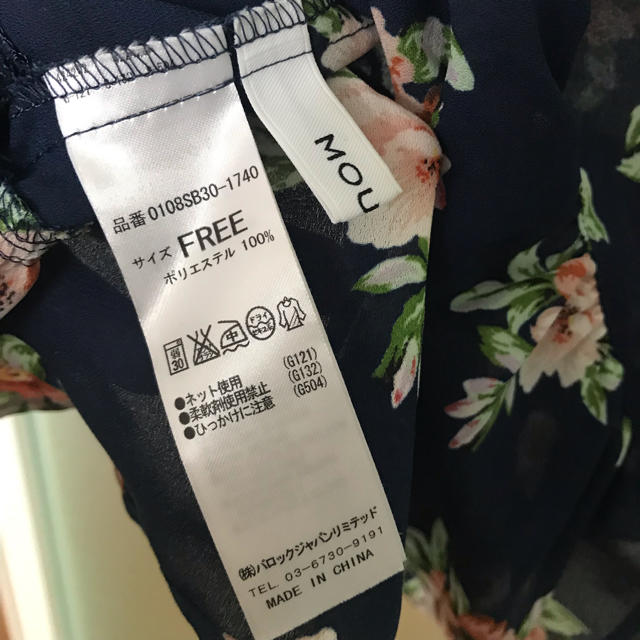 moussy(マウジー)のmoussy＊花柄キャミ zara  レディースのトップス(キャミソール)の商品写真