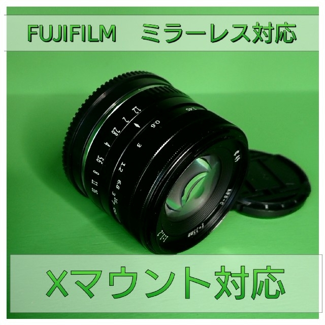 セール中！【F1.2の世界】FUJIFILMミラーレス用単焦点レンズ！MF