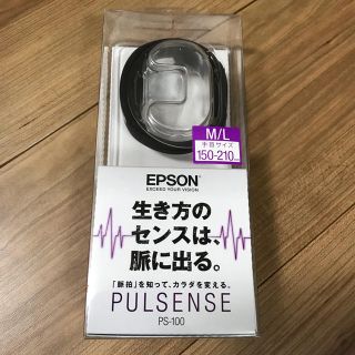 エプソン(EPSON)のEPSON PLUSENE PS-100(トレーニング用品)