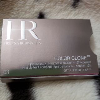 ヘレナルビンスタイン(HELENA RUBINSTEIN)のヘレナルビンスタイン　ファンデーション(サンプル/トライアルキット)