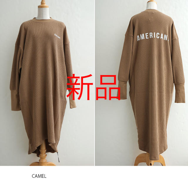 AMERICANA(アメリカーナ)の新品 アメリカーナ 19SS ワンピース レディースのワンピース(ロングワンピース/マキシワンピース)の商品写真