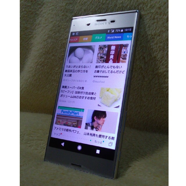 Xperia(エクスペリア)のXperia XZ SONY SO-01J docomo （美品） スマホ/家電/カメラのスマートフォン/携帯電話(スマートフォン本体)の商品写真