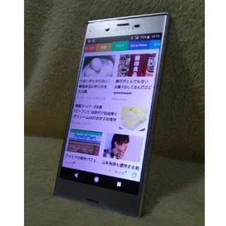 エクスペリア(Xperia)のXperia XZ SONY SO-01J docomo （美品）(スマートフォン本体)