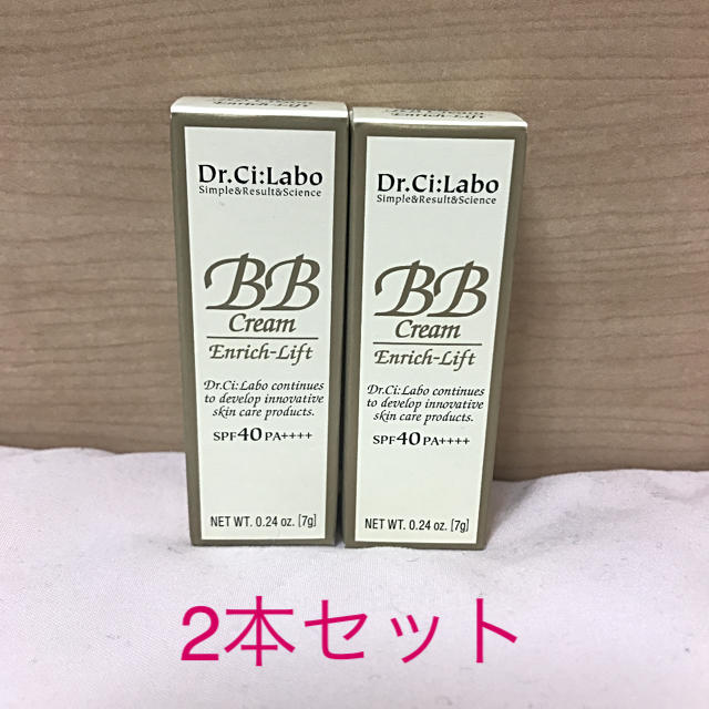 Dr.Ci Labo(ドクターシーラボ)のドクターシーラボ BBクリーム エンリッチリフト 14g コスメ/美容のベースメイク/化粧品(BBクリーム)の商品写真