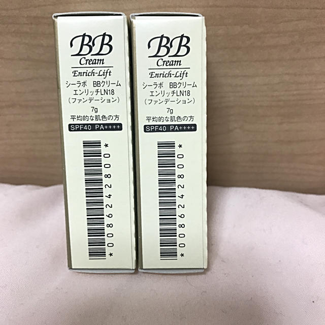 Dr.Ci Labo(ドクターシーラボ)のドクターシーラボ BBクリーム エンリッチリフト 14g コスメ/美容のベースメイク/化粧品(BBクリーム)の商品写真